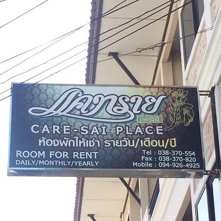 Kaesai Place Pattaya Exterior photo